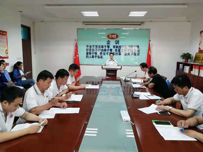 博農(nóng)乳業(yè)黨支部舉行“學百年黨史、開博農(nóng)新局”征文朗誦、演講比賽活動