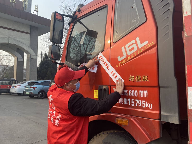 博農(nóng)集團(tuán)機(jī)關(guān)黨支部、社會(huì)事業(yè)黨支部開展“聯(lián)合抗疫”行動(dòng)