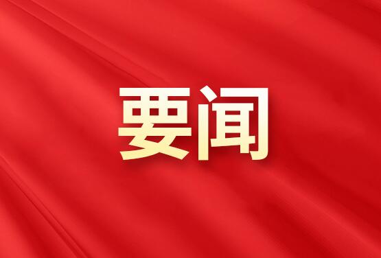 省委書記劉寧到博農(nóng)集團(tuán)調(diào)研